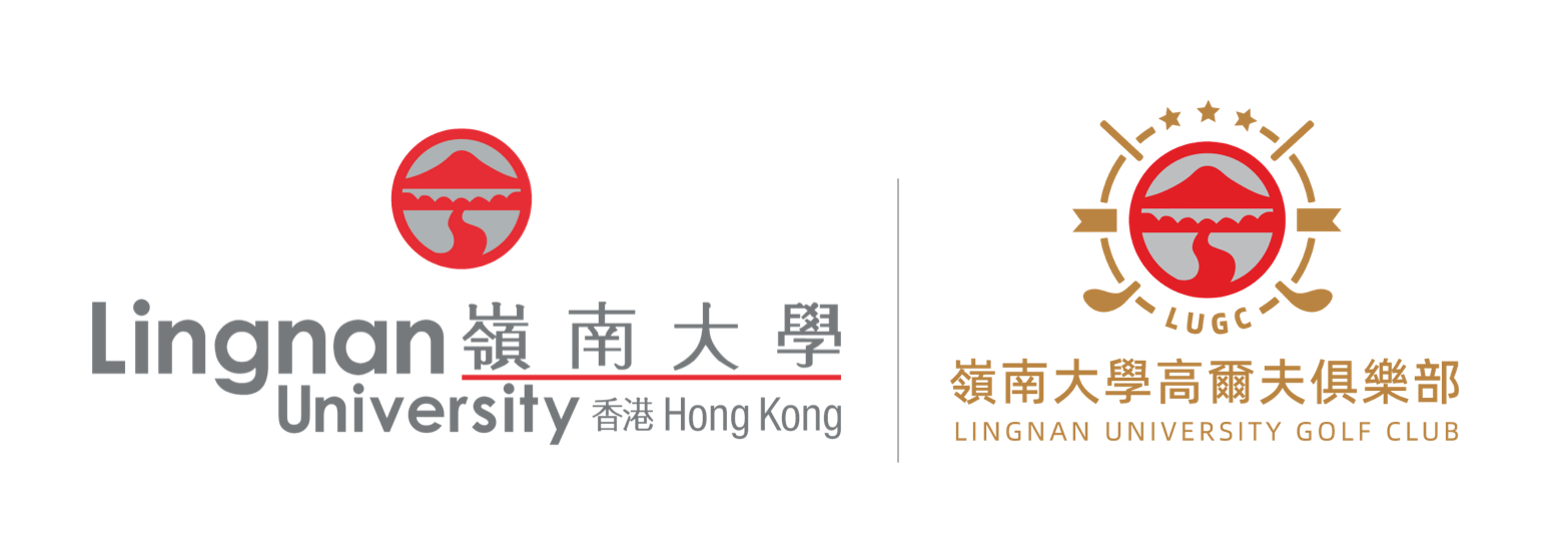 嶺南大學與嶺南大學高爾夫俱樂部